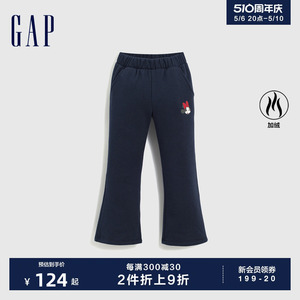 【迪士尼联名】Gap女幼冬季加绒柔软卫裤儿童装洋气运动裤829729