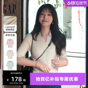 Gap女装2024春夏新款cashsoft软糯亲肤针织衫polo领毛衣406285