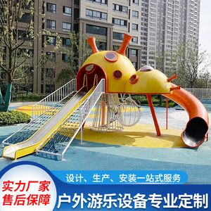 定制飞碟不锈钢滑梯景区户外非标大小型无动力儿童娱乐设备组合