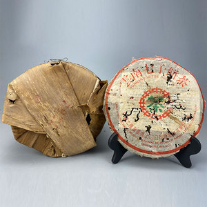 【7饼/提】90年代中茶绿印7262熟茶 357g 7饼/提