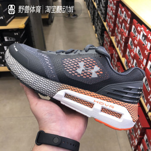 under armour 安德玛 ua男子 hovr mega 芯片运动跑步鞋-3021222