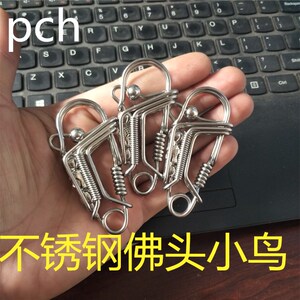 铁丝钥匙扣手工