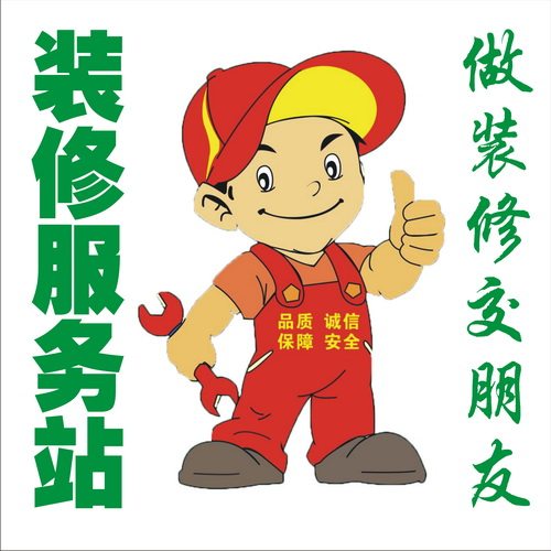 合肥木工装修打柜子吊顶背景墙制作新房旧房全包服务