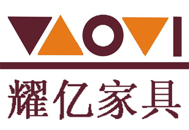 耀亿家具店