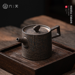 六天铁锈釉日式茶壶家用泡茶器陶瓷功夫茶具复古过滤带把茶壶单壶