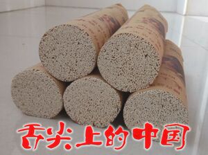 吴堡张家山老张家手工空心挂面陕北特产柳青故里空心面