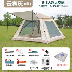 户外露营帐篷两室一厅自动帐篷超大空间野营豪华大型公园帐篷便携