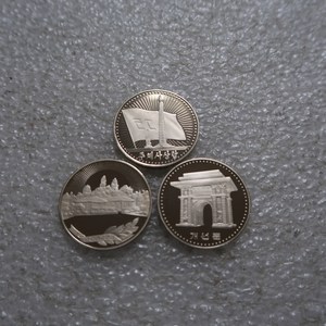 朝鲜 1987年 发行主题思想塔万景台凯旋门 精制纪念币 3枚套
