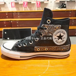 正品匡威Converse 女鞋bling 钻石亮片拼接高帮帆布鞋 569427C