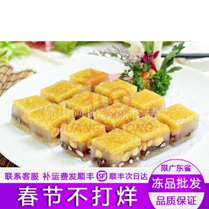 广式点心粗粮糕点