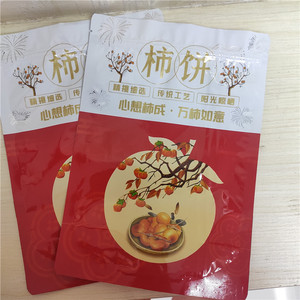 柿饼通用包装袋 1斤 2斤装自封自立袋子 柿饼塑料袋子 一件包邮