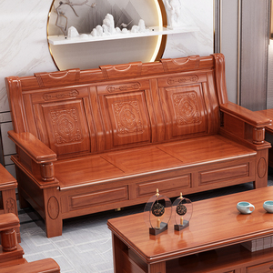 中式全实木沙发组合客厅木头三人位农村老式木质家具木凉椅春秋椅