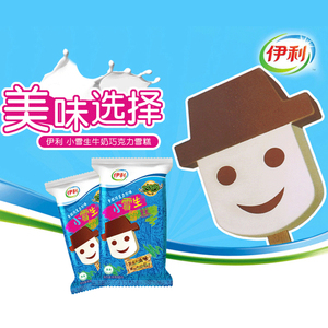 伊利妙趣小雪生冰淇淋娃娃头牛奶巧克力奶油网红冰激凌冷饮雪糕条