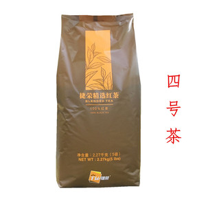 包邮 捷荣四号红茶粉5磅 4号茶港式丝袜奶茶原料 锡兰斯里兰卡