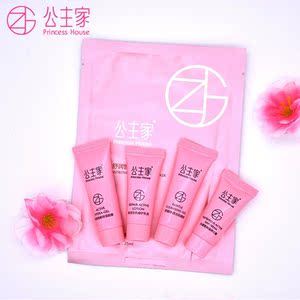0013人付款淘宝公主家护肤品正品套装官方旗舰木木家日霜面膜精华保湿