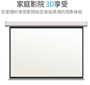 重庆发电动抗光幕布家用100/120/180寸200寸壁挂投影仪投影机幕布
