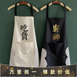 吃货厨神围裙厨房新款防水防油男女印花韩版时尚罩衣围腰
