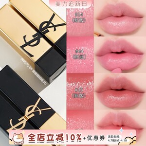 ysl圣罗兰纯口红 _ ysl圣罗兰24年新版黑金浮雕方管口红nm裸缪斯 n16