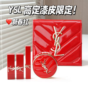 YSL/圣罗兰2024新年新春限定唇膏口红NM裸缪斯/RM 气垫B10/BR20