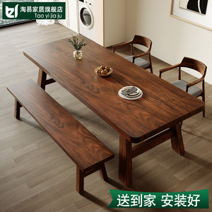 南美胡桃木餐桌椅子组合长方形现代简约家用餐厅吃饭桌客厅长桌子