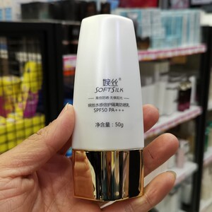 【婉丝防晒喷雾】婉丝防晒喷雾品牌,价格 - 阿里巴巴