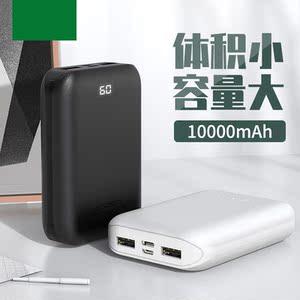 【手机充电宝.大容量】手机充电宝.大容量品牌,价格 - 阿里巴巴