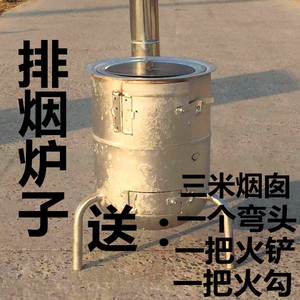 柴火炉取暖 农村家用室内无烟柴火灶 燃煤节能采暖炉特价包邮