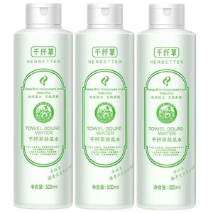 千纤草丝瓜水500ml*3瓶 芊芊草化妆水爽肤面膜保湿收缩毛孔柔肤水