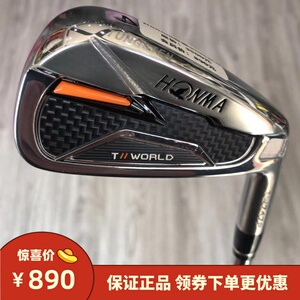 【honma747】honma747品牌,价格 - 阿里巴巴