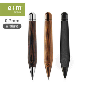 （ART）德国e+m Drake特殊造型原木斑马纹自动铅笔 0.7mm 7011