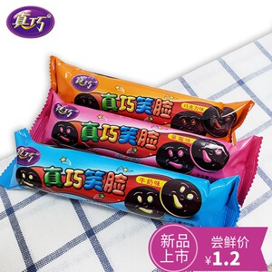 真巧笑脸夹心饼干