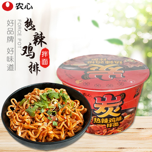 农心 炭热辣鸡排拌面98g*16盒 方便面热辣拌面