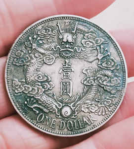古玩古董 包老保真宣统三年大清银币反尾龙签字版 老龙洋老银元