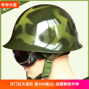 钢盔绿色钢质头盔PC塑料头盔摩托车骑行运动战术夏季夏天迷彩头盔