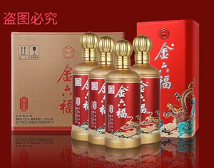 金六福42度酒浓香型酒水送礼盒装纯粮食500ml*4瓶整箱包邮_阿里巴巴找