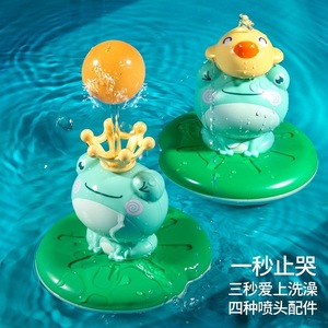 电动青蛙洗澡玩具宝宝游泳感应喷水儿童面澡盆戏水玩具1岁到3岁女
