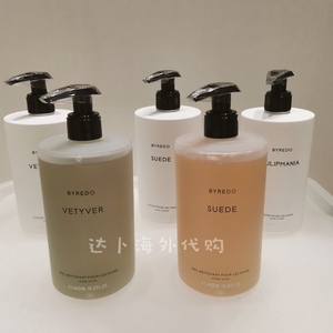 byredo百瑞德玫瑰/suede麂皮/香根草/郁金香洗手液/护手乳450ml