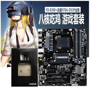 AMD fx8300  八核盒装处理器+技嘉970A主板CPU游戏套装全新