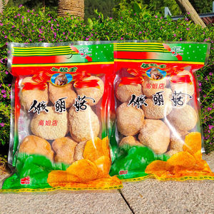 1斤精选猴头菇干货养胃手工挑选农产品干货蘑菇菌菇福建古田特产