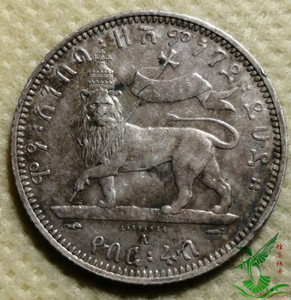 埃塞俄比亚1894-1903年1/4比尔 银币 外国硬币钱币外币收藏品510