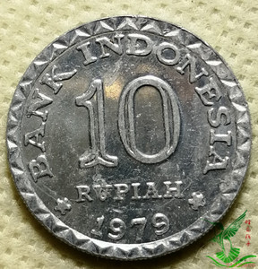 印尼 1979年10卢比纪念币 25mm 外国金属硬币钱币外币收藏品370