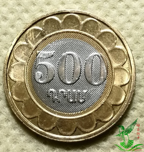 亚美尼亚2003年500迪拉姆双色币 外国金属硬币钱币外币收藏品42