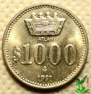墨西哥未发行回收1991年1000比索 外国金属硬币钱币外币收藏品599