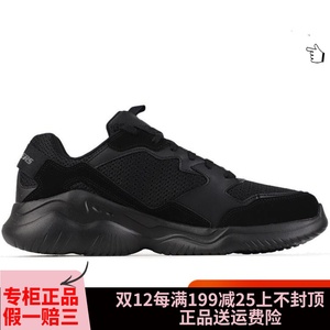 斯凯奇熊猫鞋男全黑