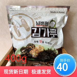 海农海苔碎韩国原装进口400g碎紫菜丝袋石锅炒拌饭团用调味海苔条
