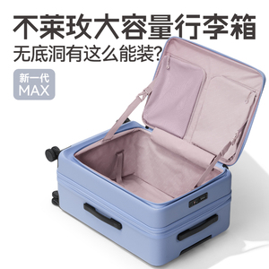 不莱玫前开口行李箱大容量多功能商务拉杆箱男女出差旅行登机箱20