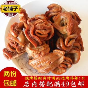 诸城烧烤花肠500g开袋即食诸城特产烤猪窝子卤味熟食山东诸城烧肉