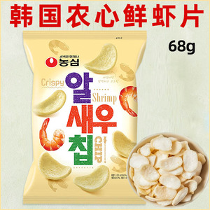 韩国进口零食农心鲜虾片休闲膨化虾味脆片海鲜味办公室零食小吃