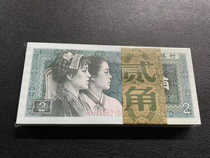 【两元纸币整刀】两元纸币整刀品牌,价格 - 阿里巴巴