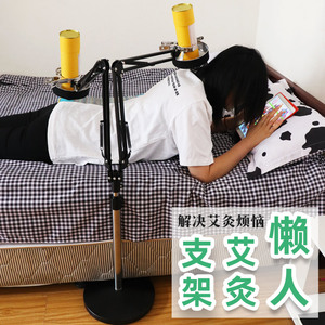 楚犀艾灸支架排烟立式悬灸架艾条家用落地夹单臂双臂多头懒人工具